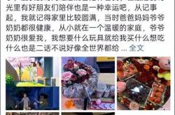 21岁电竞选手凌晨发遗书 俱(jù)乐部回应