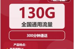 电信(xìn)斗鱼卡百度系免流范围，斗鱼直播卡隐藏收费