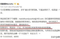 何猷君再次回应私生(shēng)子传言，评论区却被电竞迷们纷纷催债？