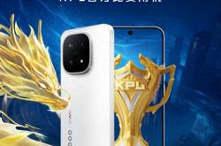 新一(yī)代KPL官方比赛用机iQOO15登场，MVP轻松拿捏