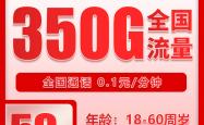 官方联通流量(liàng)卡直播套餐解析(xī)，新手选官方联通直播流量(liàng)卡指(zhǐ)南