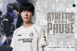 再见theshy！IG官(guān)宣：theshy暂别赛场！本人回应：將(jiāng)躰(tǐ)验多彩人生