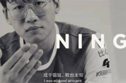 IG名宿爆料曾被怀疑假赛，骂Theshy的LOL主播事业终結(jié)？