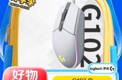 电竞鼠標(biāo)选购指南：十(shí)款高人气游戏鼠標(biāo)深度解析