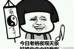 lol小苍自制表情包