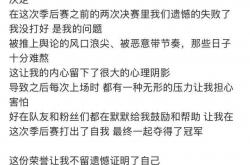 不堪网暴，电竞选手宣布退役！几天(tiān)前刚夺冠