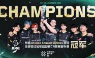 VCT：成功捍卫VCTCN席位！DRG 3-0横扫RA夺得晋升赛冠军