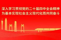 【县市区动态】四会城(chéng)管：全程“精(jīng)心”护航 筑牢赛事保障防线