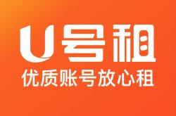 无畏契约租号攻略