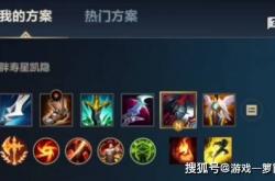 英雄联盟手游上单凯隐怎么玩