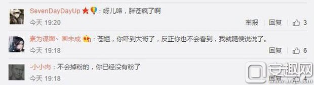 lol小苍自制表情包