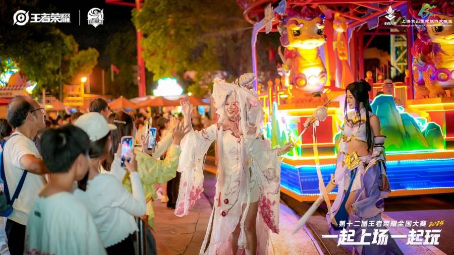 峡谷英雄闯佘山!电竞 + 文旅的夏日疯玩指南