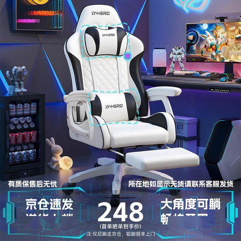 电竞椅选购指南:五款高性价比电竞椅深度解析