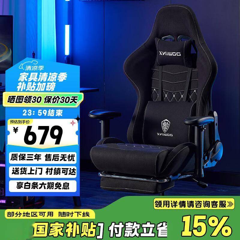 电竞椅选购指南:五款高性价比电竞椅深度解析