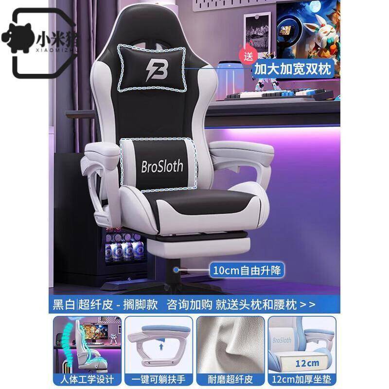 电竞椅选购指南:五款高性价比电竞椅深度解析