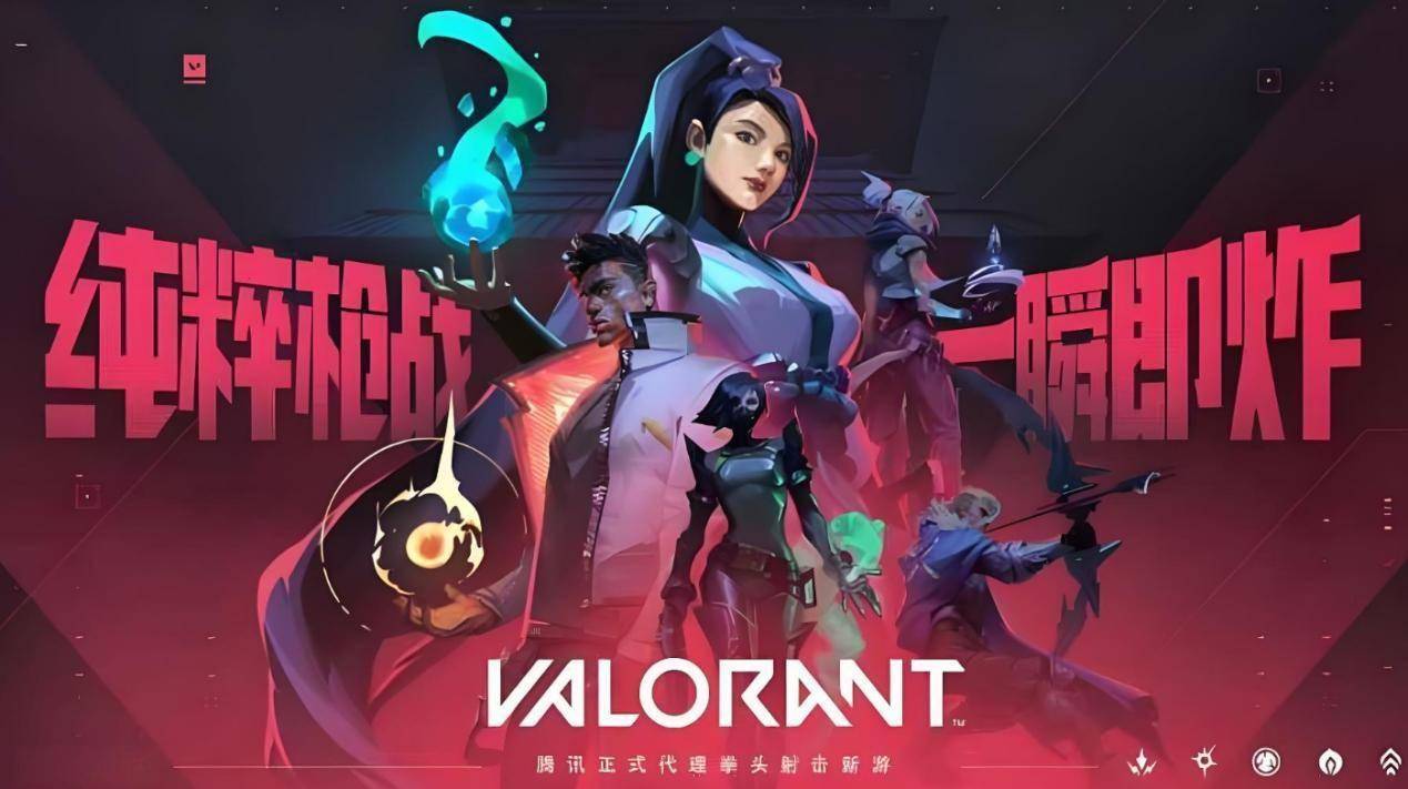 8月中国手游全球收入排行榜出炉，《无畏契约》手游上畅销榜