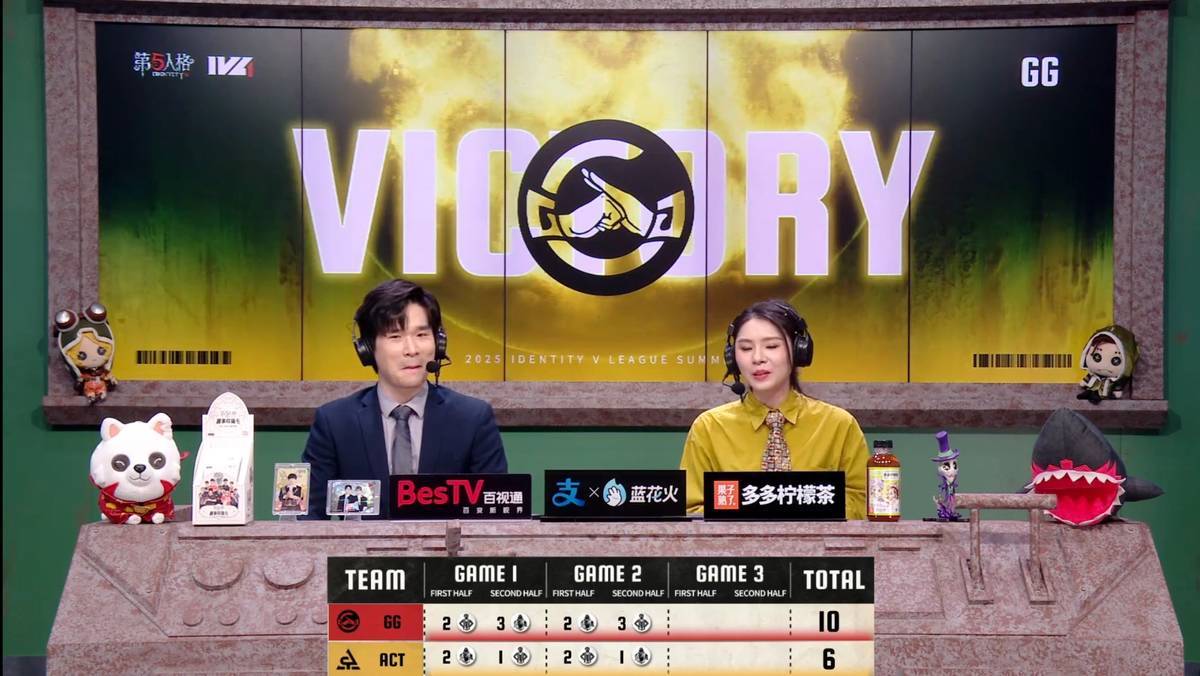 第五人格IVL:成都GG双阵营共同发力,二比零获得比赛胜利!