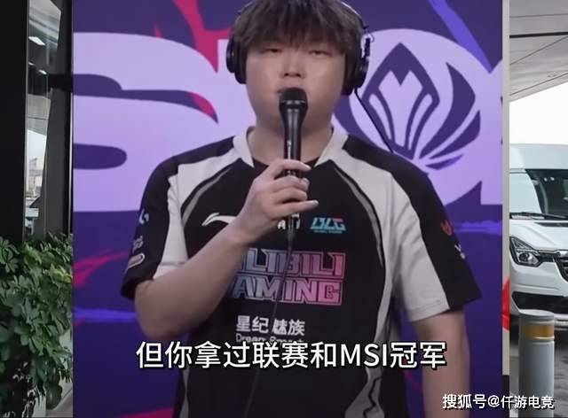 LOL:Bin还在嘴硬!Bin:我一直都是最强的上单!厂长加盟JDG!