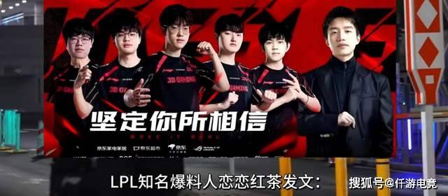 LOL:Bin还在嘴硬!Bin:我一直都是最强的上单!厂长加盟JDG!