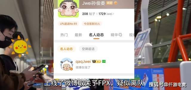 LOL:Bin还在嘴硬!Bin:我一直都是最强的上单!厂长加盟JDG!