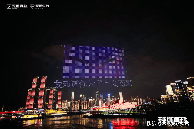 无畏契约重庆嘉年华:电竞与文旅融合的破圈新起点