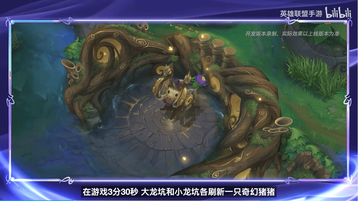 LOLM三周年庆典星光璀璨，心源焕醒版本福利来袭