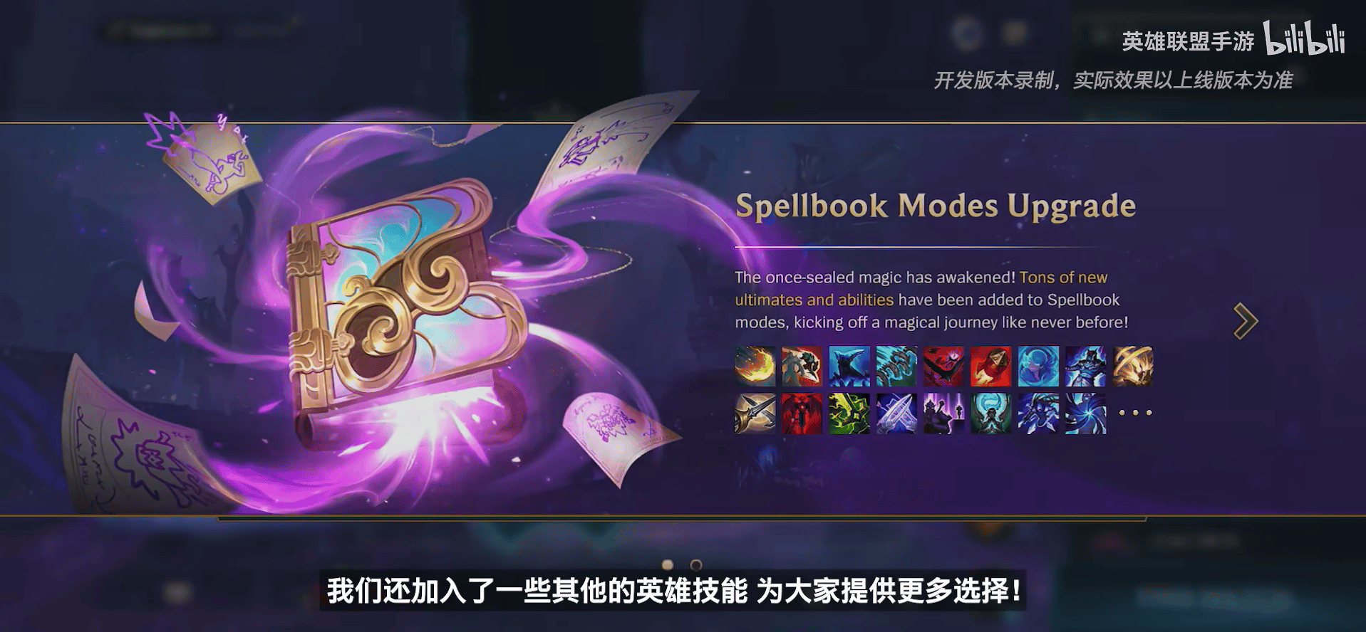 LOLM三周年庆典星光璀璨，心源焕醒版本福利来袭