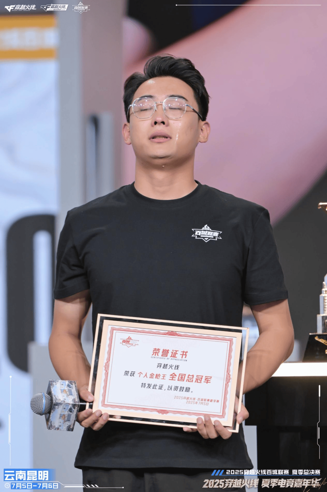 CF电竞嘉年华燃动春城,为昆明文旅注入电竞动能 | 城市体育