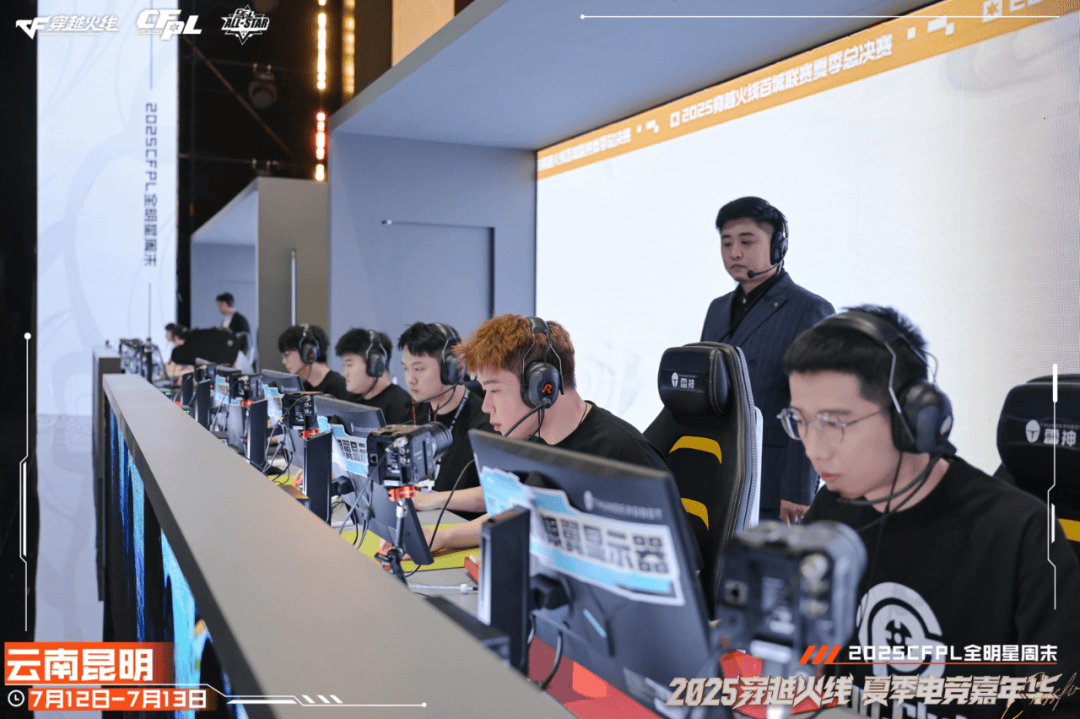 CF电竞嘉年华燃动春城,为昆明文旅注入电竞动能 | 城市体育