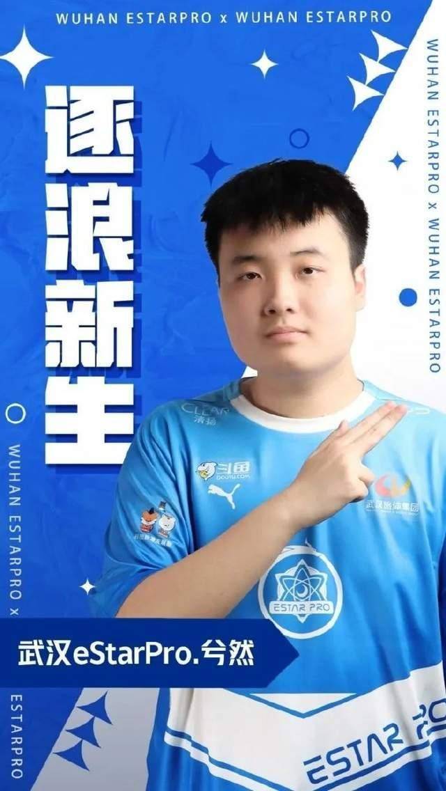 21岁电竞选手凌晨发遗书 俱乐部回应