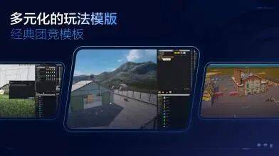 腾讯《和平精英》官宣绿洲启元最高日活用户突破3300万