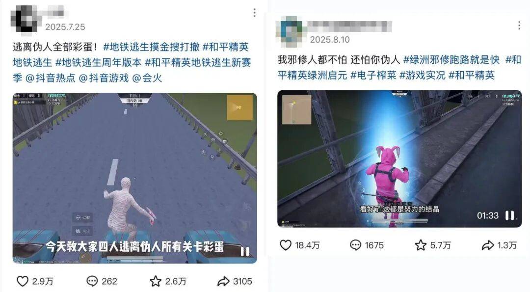 绿洲启元DAU破3300万,《和平精英》把UGC创作生态玩明白了