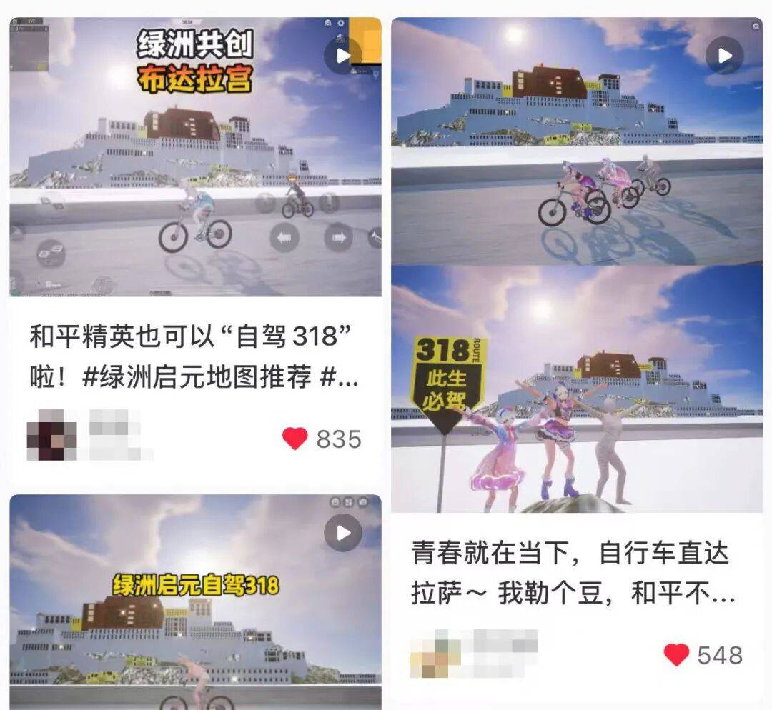 绿洲启元DAU破3300万,《和平精英》把UGC创作生态玩明白了