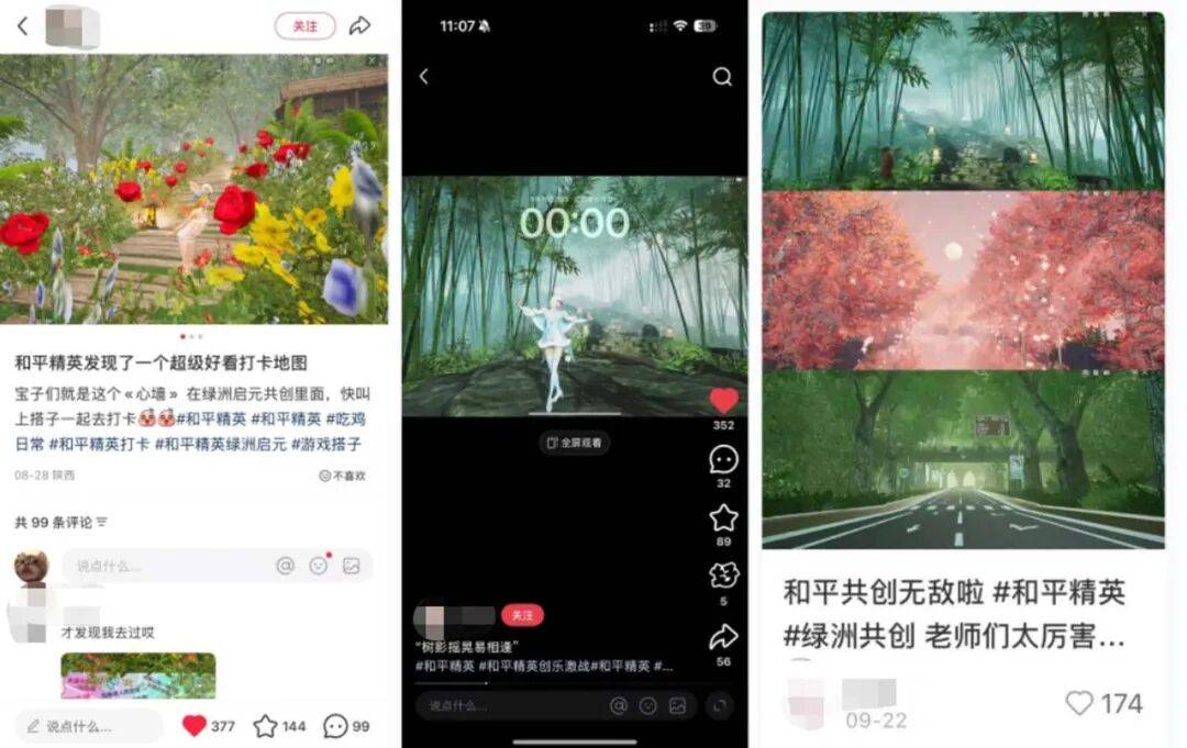 绿洲启元DAU破3300万,《和平精英》把UGC创作生态玩明白了