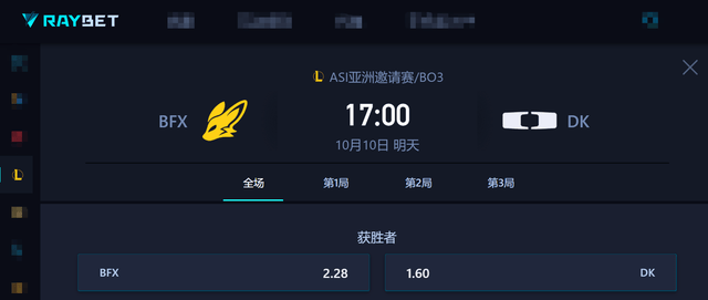 亚洲邀请赛:WBG被LCK战队包围了,首场比赛迎战NS