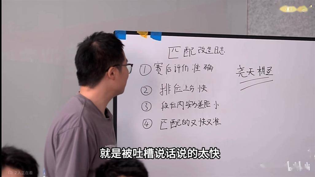 《王者荣耀》遭玩家起诉:谁左右了比赛输赢?