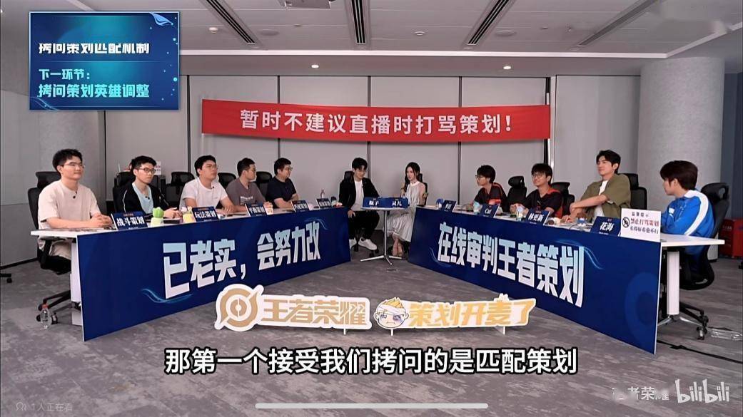 《王者荣耀》遭玩家起诉:谁左右了比赛输赢?