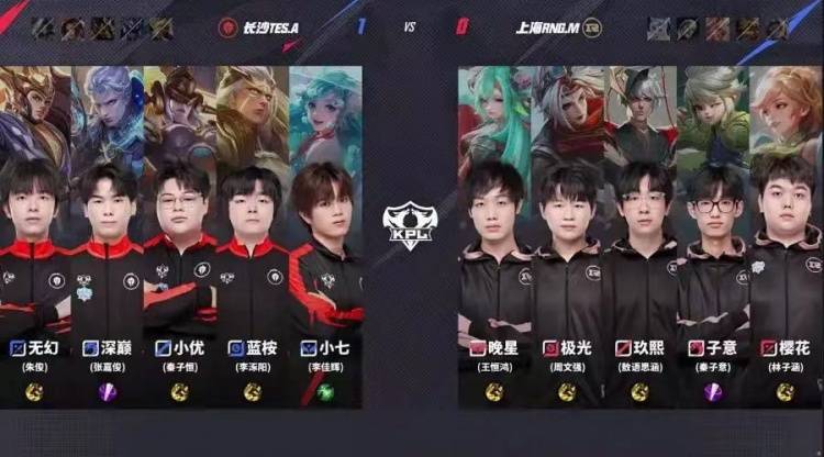 王者荣耀:长沙TES.A 3-1力克上海RNG.M,无幻司空震天神下凡终结比赛