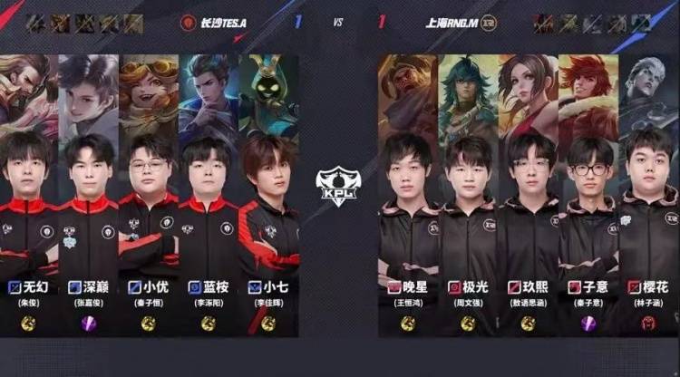 王者荣耀:长沙TES.A 3-1力克上海RNG.M,无幻司空震天神下凡终结比赛