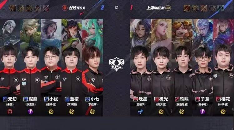 王者荣耀:长沙TES.A 3-1力克上海RNG.M,无幻司空震天神下凡终结比赛