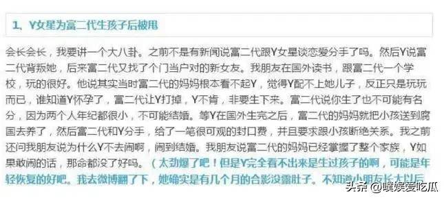 何猷君再次回应私生子传言,评论区却被电竞迷们纷纷催债?