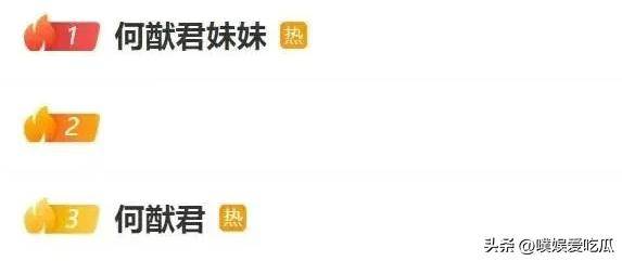 何猷君再次回应私生子传言,评论区却被电竞迷们纷纷催债?