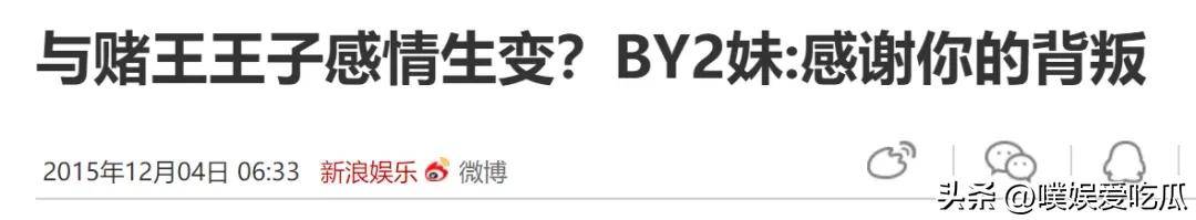 何猷君再次回应私生子传言,评论区却被电竞迷们纷纷催债?