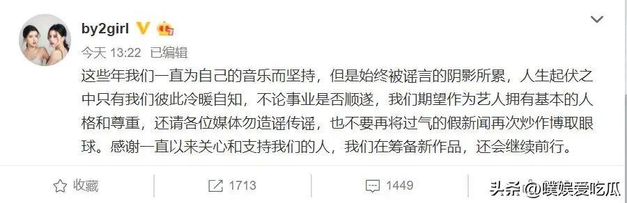 何猷君再次回应私生子传言,评论区却被电竞迷们纷纷催债?