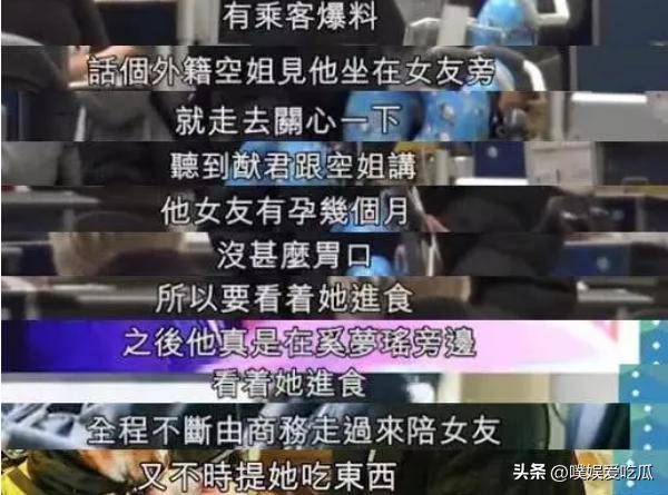 何猷君再次回应私生子传言,评论区却被电竞迷们纷纷催债?