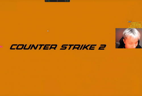 电竞职业选手的“云”上之选,海马云电脑如何成为云电竞代名词