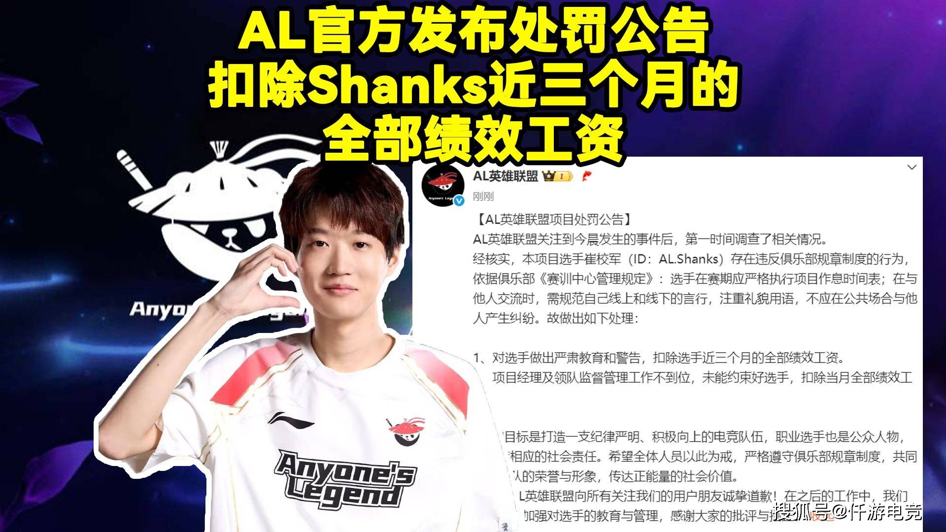 BLG-Jiejie?LOL主播:这不可能!官方回应Shadow就是意大利籍!