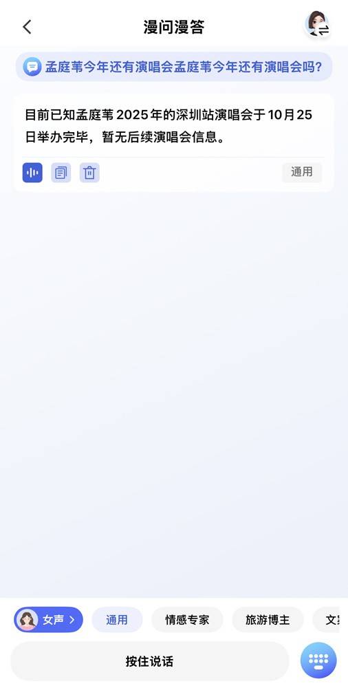 颜值与实力并存!漫步者LolliClip AI:我的通勤时尚“声”装备