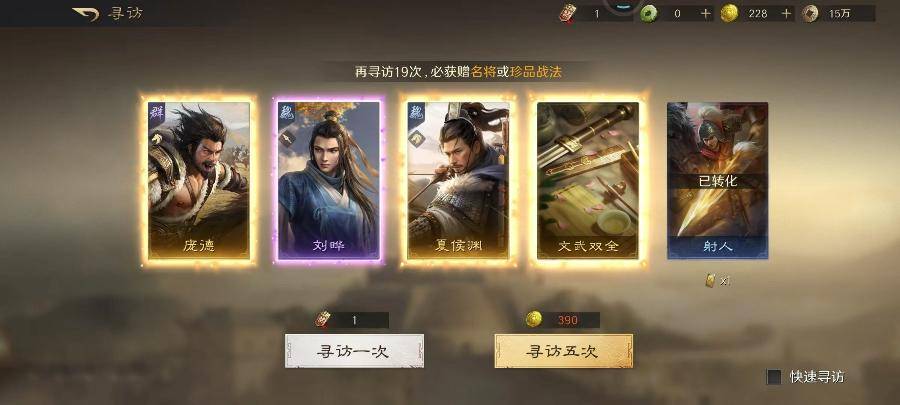 电竞BP被指完爆?这款游戏的策略博弈更烧脑