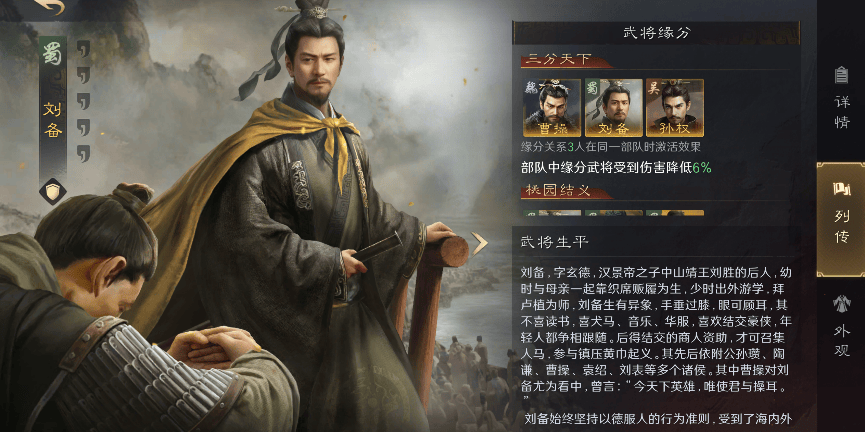 电竞BP被指完爆?这款游戏的策略博弈更烧脑